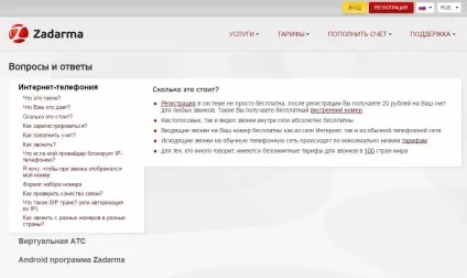 Як зареєструватися в контакті без номера телефону (контакті) Як зареєструватися в контакті без номера телефону
