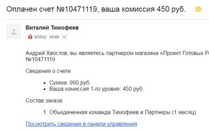 Як запустити трансляцію на twitch - як отримати дохід з Твічу (twitch) Як запустити трансляцію на twitch - як отримати дохід з Твічу