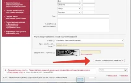 Як замовити кадастровий паспорт на квартиру через інтернет (квартиру) Як замовити кадастровий паспорт на квартиру через інтернет