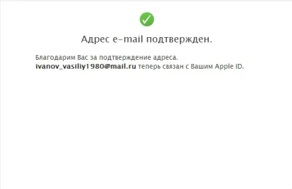 Як зареєструвати обліковий запис apple id (Apple зареєструвати Apple) Як зареєструвати обліковий запис apple id