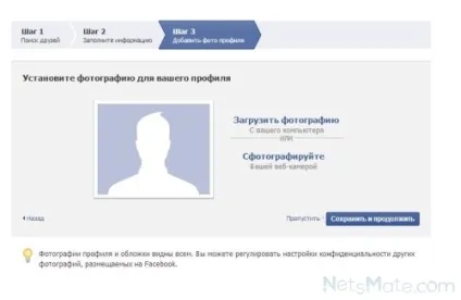 Як зареєструватися в facebook