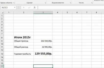 Як я веду облік фінансів і продажів - ярмарок майстрів - ручна робота, handmade (статистика продажів) Як я веду облік фінансів і продажів - ярмарок майстрів - ручна робота, handmade