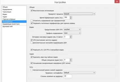Як запустити трансляцію на twitch - як отримати дохід з Твічу (Твічу) Як запустити трансляцію на twitch - як отримати дохід з Твічу