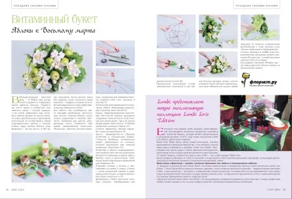 Як заробити на майстер-класах з рукоділля та кулінарії (заробити) Як заробити на майстер-класах з рукоділля та кулінарії