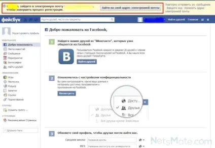 Як зареєструватися в facebook