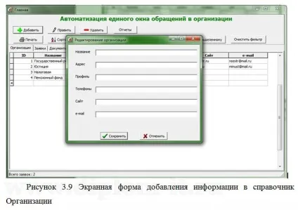 Як захищати дипломну роботу з прикладної інформатики (дипломну) Як захищати дипломну роботу з прикладної інформатики