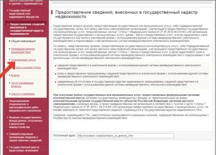 Як замовити кадастровий паспорт на квартиру через інтернет (інтернет) Як замовити кадастровий паспорт на квартиру через інтернет