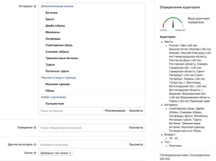 Як запустити рекламу в фейсбуці, ecwid (маркетинг і реклама) Як запустити рекламу в фейсбуці, ecwid