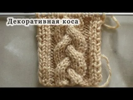 Як в'язати шапку спицями (спицями) Як в'язати шапку спицями
