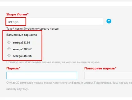 Як зареєструватися в скайпі - покрокова інструкція (зареєструватися) Як зареєструватися в скайпі - покрокова інструкція