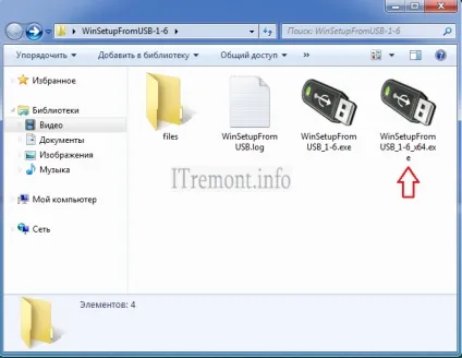 Як записати windows 7 на флешку програмою winsetupfromusb (помилка) Як записати windows 7 на флешку програмою winsetupfromusb