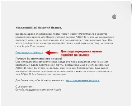 Як зареєструвати обліковий запис apple id (зареєструвати) Як зареєструвати обліковий запис apple id