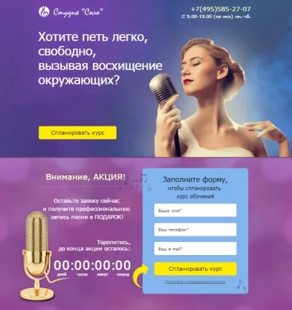 Як заробити на односторінковому сайті заробіток на одностранічнік (товар який буде) Як заробити на односторінковому сайті заробіток на одностранічнік