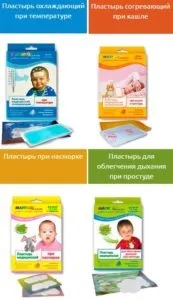 Пластир від нежиті та кашлю для дітей і дорослих огляди, ціни, відгуки (нежиті) Пластир від нежиті та кашлю для дітей і дорослих огляди, ціни, відгуки