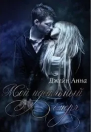 Добірка книг про кохання для дівчат (книг) Добірка книг про кохання для дівчат
