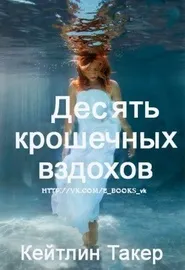 Добірка книг про кохання для дівчат (дівчат) Добірка книг про кохання для дівчат