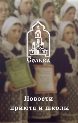 Чому люди йдуть в монастир (послушниця і (монастир) Чому люди йдуть в монастир (послушниця і
