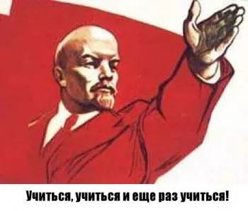 Чому лінь робити уроки