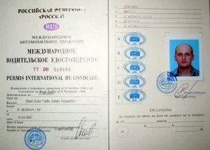 Правила та особливості оренди машини в європі (оренди) Правила та особливості оренди машини в європі