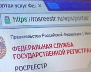 Порядок виписки та прописки, яким чином сьогодні враховують місце проживання і тимчасового (за місцем проживання) Порядок виписки та прописки, яким чином сьогодні враховують місце проживання і тимчасового