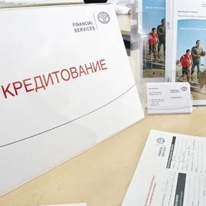 Переваги і недоліки банківського кредиту - чи варто оформляти позику