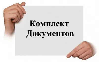 Покроково розглядаємо як виписати дитину з квартири батька і прописати до матері (як виписати дитину з квартири і прописати до матері) Покроково розглядаємо як виписати дитину з квартири батька і прописати до матері
