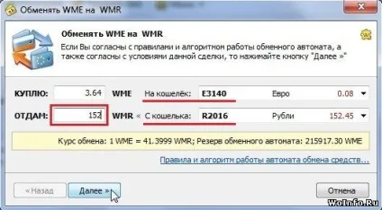 Купівля гри в origin через web money (купівля) Купівля гри в origin через web money