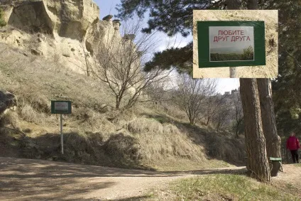 За туристичній стежці до малого і великого сідла (по туристичній стежці до малого і великого сідла) За туристичній стежці до малого і великого сідла