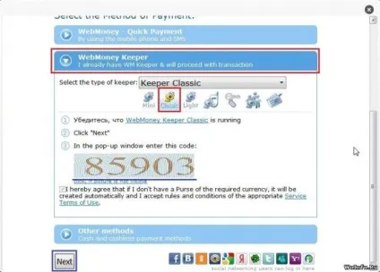 Купівля гри в origin через web money (гри) Купівля гри в origin через web money