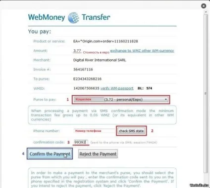 Купівля гри в origin через web money (гри) Купівля гри в origin через web money
