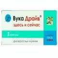 Препарат для зростання ерекції - вука драйв - (vuka driv) (препарат) Препарат для зростання ерекції - вука драйв - (vuka driv)