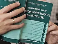 Причини банкрутства (неспроможності) - підприємства, організації, банків, виникнення, види, (причини) Причини банкрутства (неспроможності) - підприємства, організації, банків, виникнення, види,