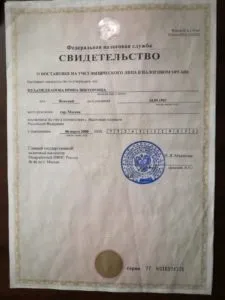 Притулок кішок донорів котячий будинок (найменування юридичної особи) Притулок кішок донорів котячий будинок