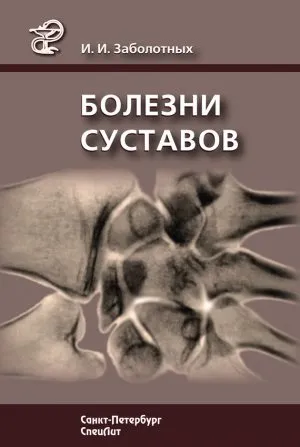 Профілактика основних стоматологічних захворювань (етіотропної) Профілактика основних стоматологічних захворювань