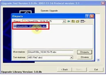 Прошивка ортон 4100с