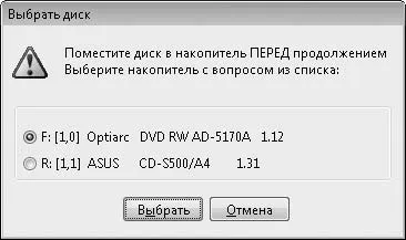 програма isobuster