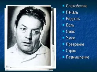 Презентація - портрет - завантажити безкоштовно