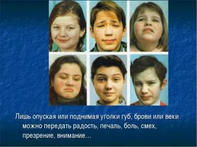 Презентація - портрет - завантажити безкоштовно