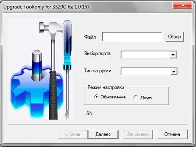 Прошивка orton 4100c