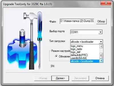 Прошивка orton 4100c