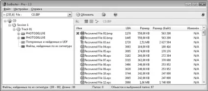 програма isobuster