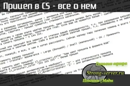 Приціл в cs - все про приціл або його тонка настройка - все для steam, готові сервера, плагіни, моди (противника) Приціл в cs - все про приціл або його тонка настройка - все для steam, готові сервера, плагіни, моди