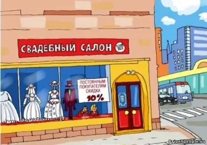 Прикольні вірші про шопінг - привіт піпл! (Всім попі бант) Прикольні вірші про шопінг - привіт піпл!