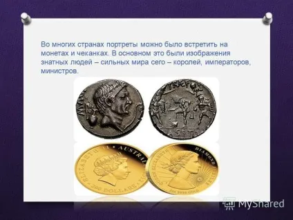 Презентація на тему портрет