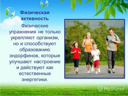 Презентація на тему як зберегти психологічне здоров'я (зберегти) Презентація на тему як зберегти психологічне здоров'я