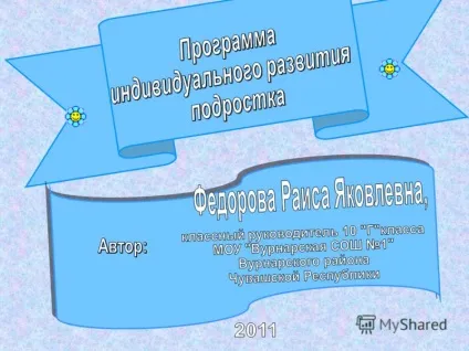 Презентація на тему про що мріють багато батьків, вихователі і вчителі вони мріють про те, щоб (їх учні навчилися жити більш повної і гармонійним життям) Презентація на тему про що мріють багато батьків, вихователі і вчителі вони мріють про те, щоб