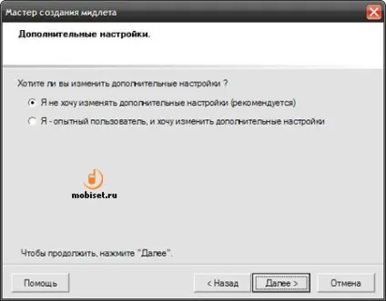 Програма читання книг readmaniac