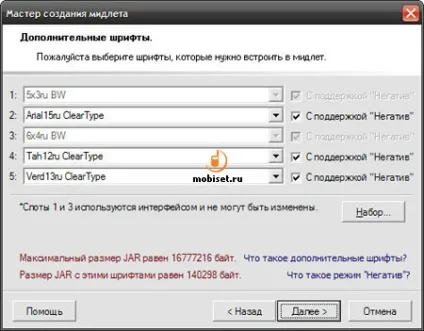 Програма читання книг readmaniac