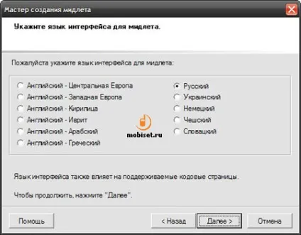 Програма читання книг readmaniac
