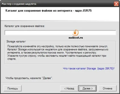 Програма читання книг readmaniac